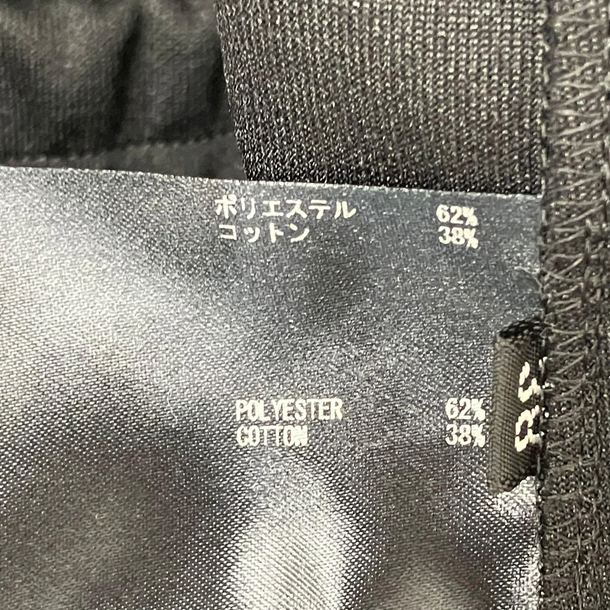 THE TRACK PANTS 参考価格\28，050-パンツ25SS-REPT-253L-J - Image 8