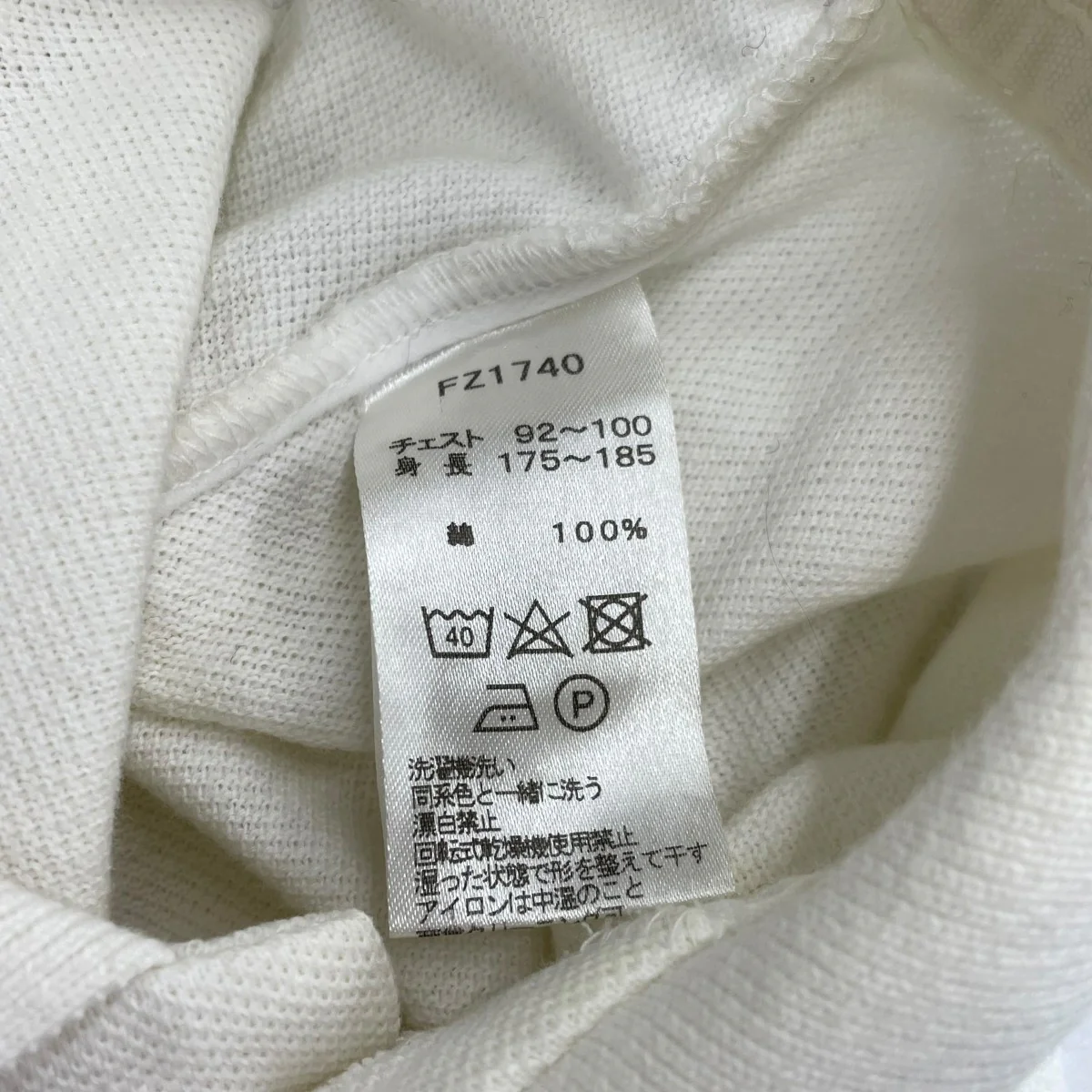 ポロシャツ - Image 5