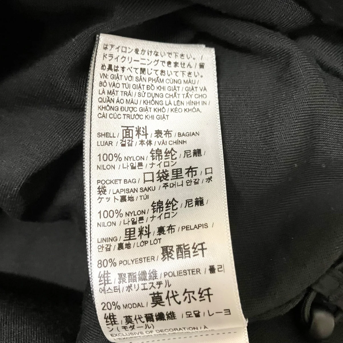 T7 OVERSIZED TRACK JACKET ／ T7 RELAXED TRACK PANTSセットアップジャージ633793 01/633796 01 - Image 6