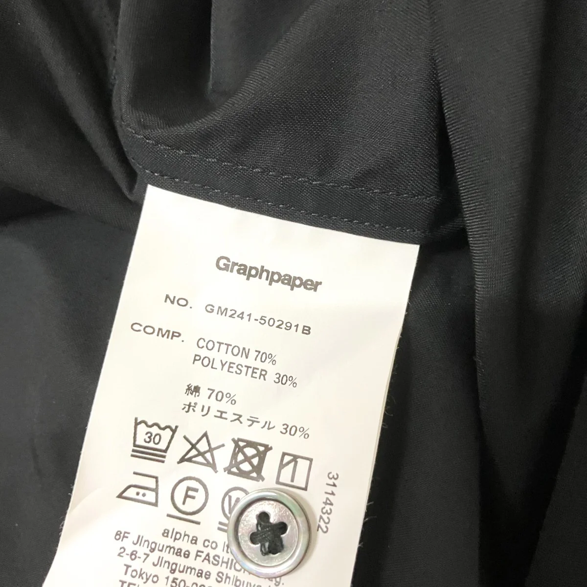 Solotex Twill S／S Oversized Box Shirt半袖シャツGM241 50291B - Image 6