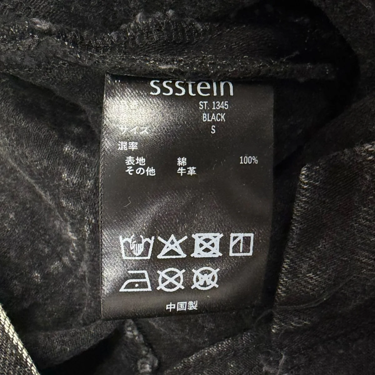 DEFORMATION WIDE DENIM JEANS  デニムパンツ - Image 9