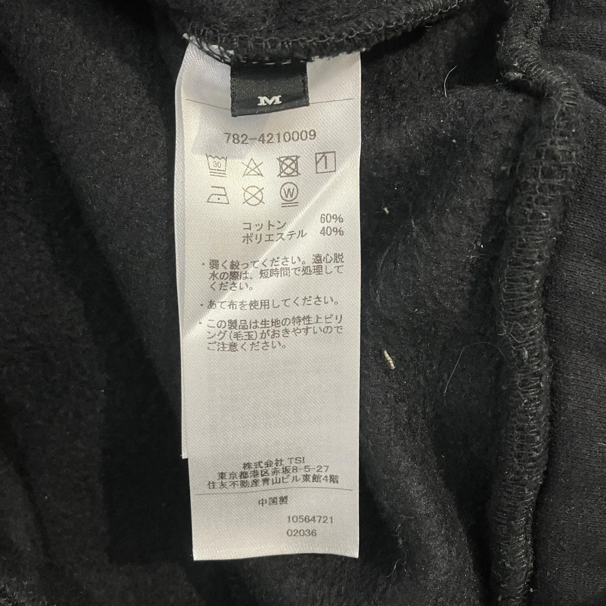 B．S． SHORTSスウェットハーフパンツ782-4210009 - Image 6