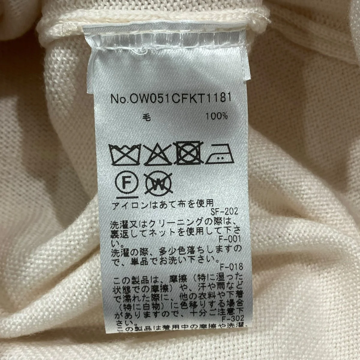 ﾀﾞﾌﾞﾙ ﾌｫｯｸｽﾍｯﾄﾞ ﾚｷﾞｭﾗｰ ｶｰﾃﾞｨｶﾞﾝOW051CFKT1181 - Image 6