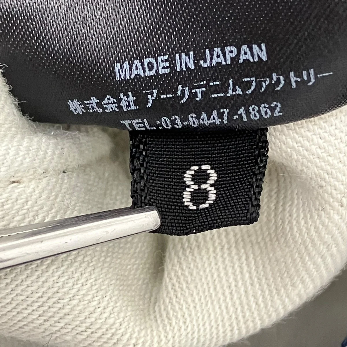 セルビッチデニムパンツ - Image 8