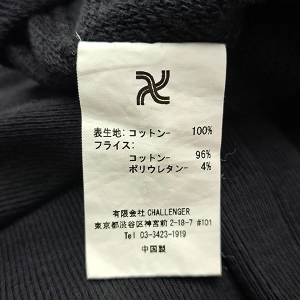 23AWRACING LOGO C／N SWEATクルーネックスウェットトレーナーCLG-SW 023-008 - Image 7