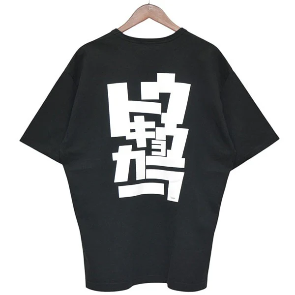 2020SS　度詰天竺 tokyo kolor Tee　プリントTシャツ　20SCM-T06204 - Image 2