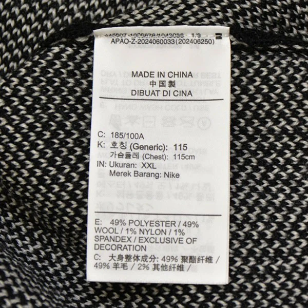 2025SS　Sweater Vest　ニットベスト　HF9638-010 - Image 6