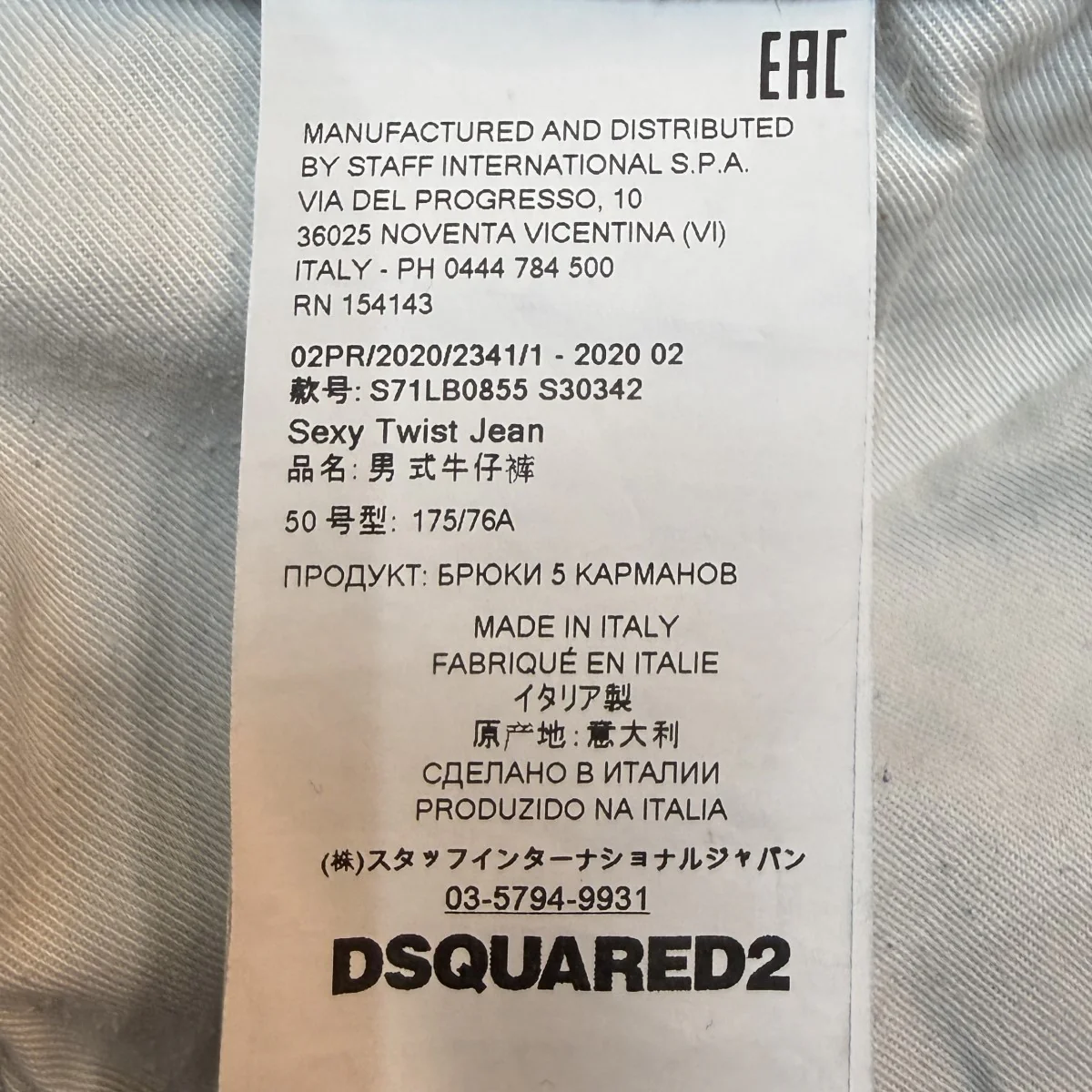 20AW/Tidy Biker Jean／ダメージ加工スキニーデニムパンツS71LB0855 S30342 - Image 10