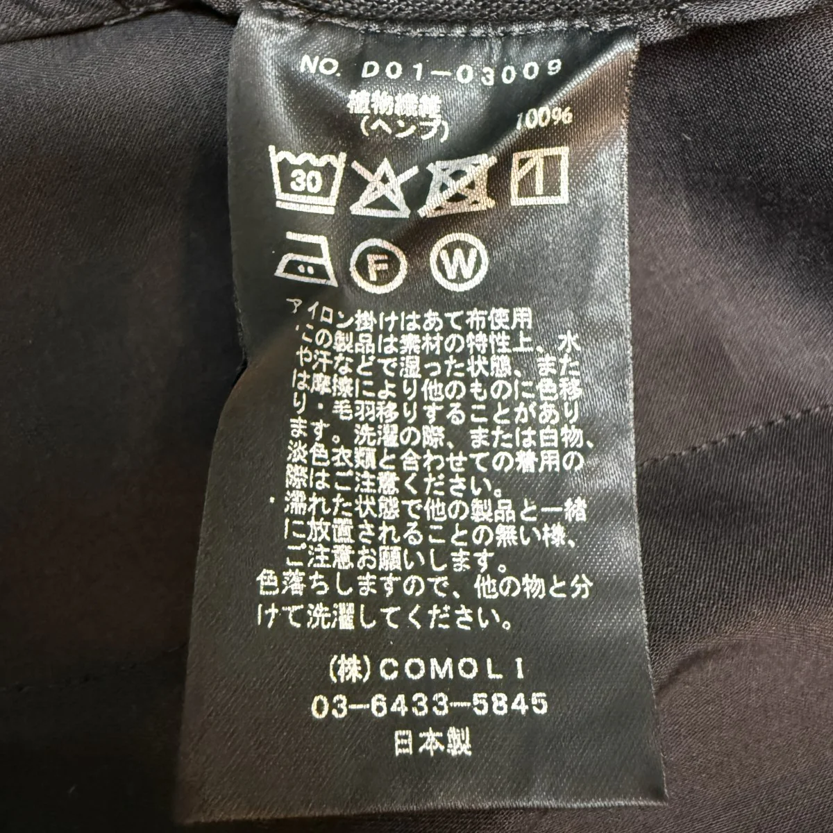 26SS/カナパ ドローストリングパンツ／ヘンプリラックスパンツ/D01-03009 - Image 9