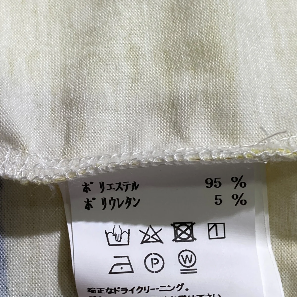 After School Philopshy s／s 3 Button Shirtポロシャツ - Image 6