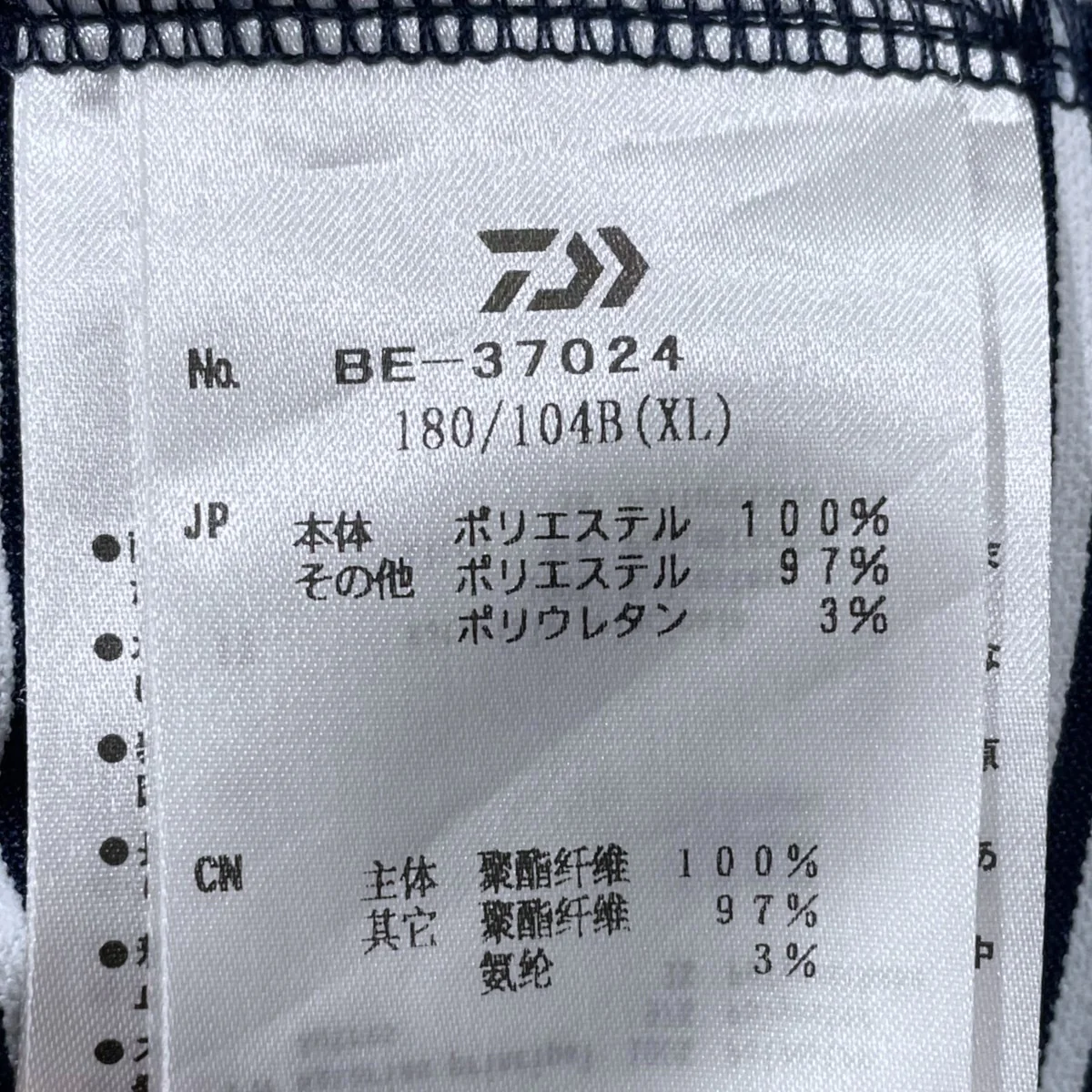 24SS ボーダー柄オーバーサイズポロシャツ TECH POLO SHIRTS S／S テックポロシャツ ショートスリーブ BE-37024 - Image 5