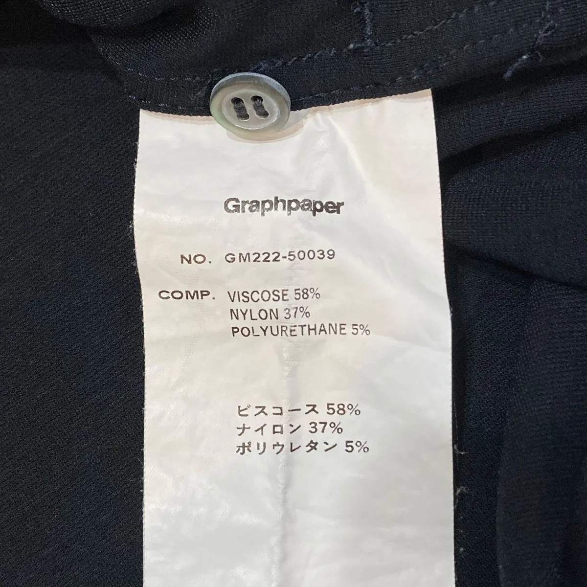 Viscose Ponte S／S Yoke Sleeve Shirt半袖シャツGM222-50039 - Image 8