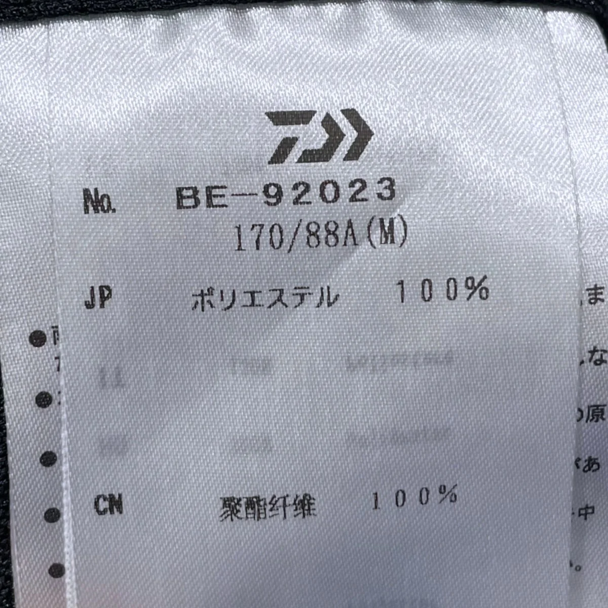 22SS 半袖シャツ TECH BOMBAY SAFARI SHIRTS S／S テック ボンベイ サファリシャツ ショートスリーブ BE-92023 - Image 5