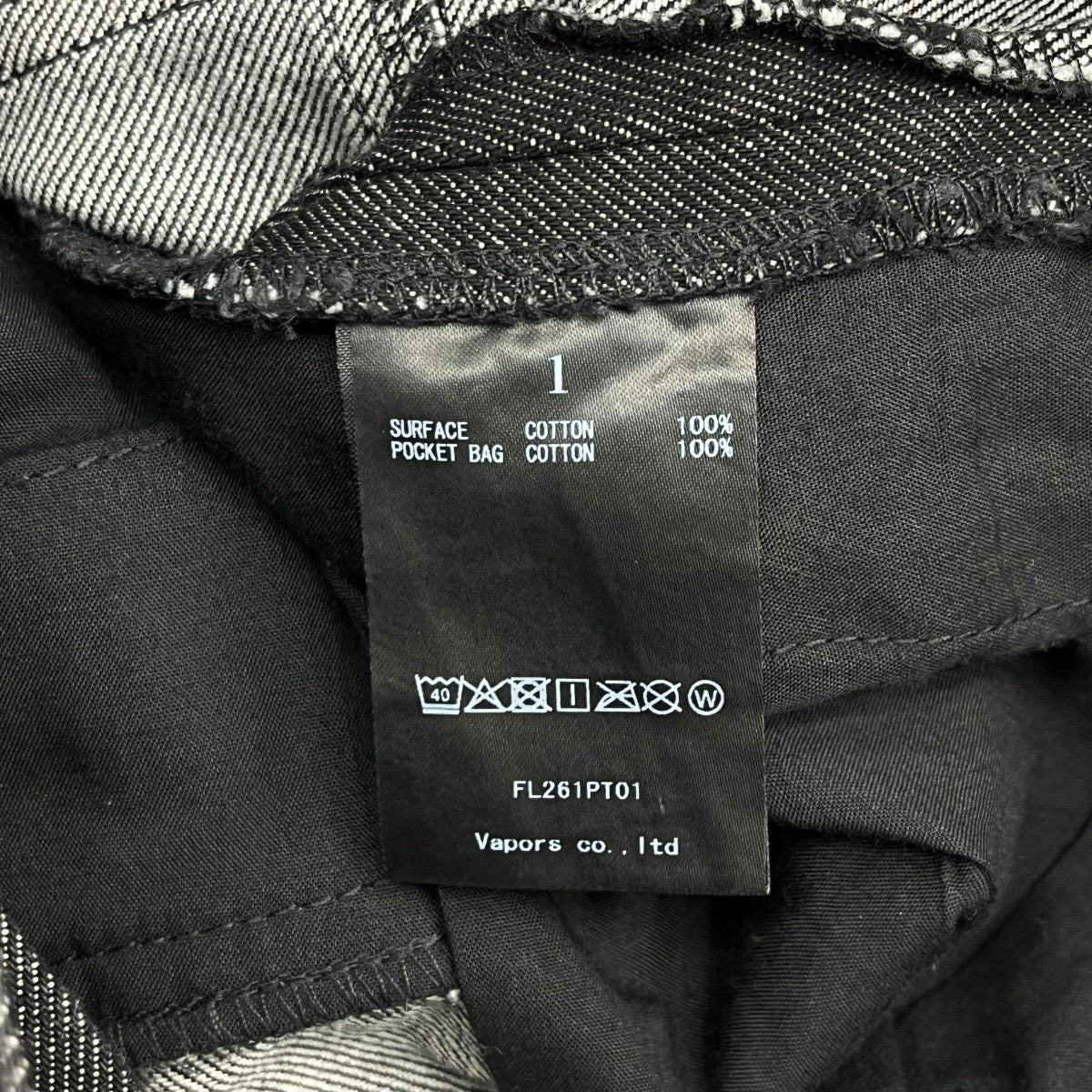FRONT ZIP BAGGY   WAXED BLKデニムパンツFL261PT01 - Image 5